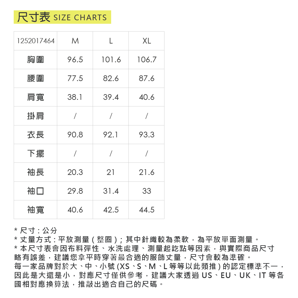ILEY伊蕾 花朵燒花印花短洋裝(淺綠；M-XL)_5