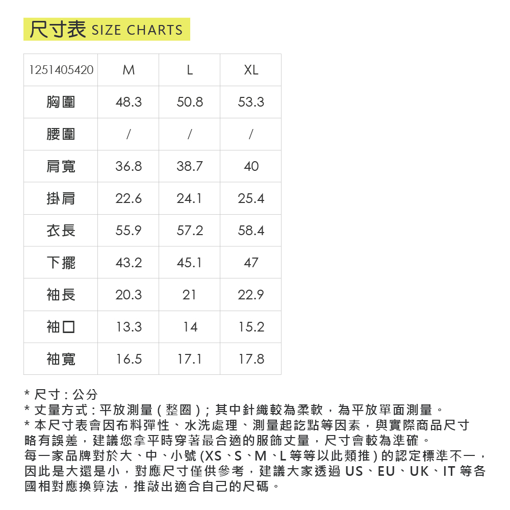 ILEY伊蕾 假兩件式拉鍊網格勾花針織上衣(兩色；M-XL)_5