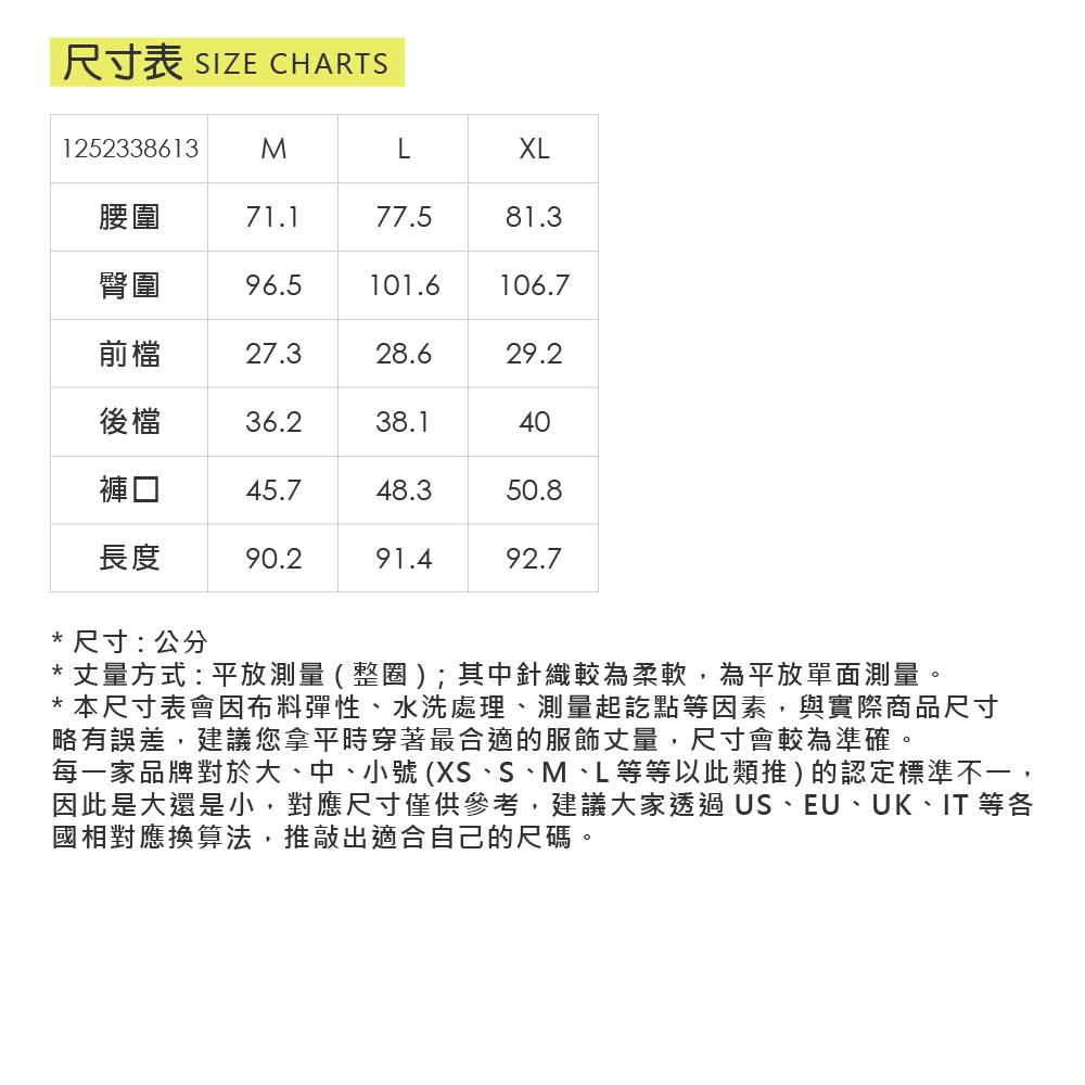 ILEY伊蕾 褲腳抽鬚微喇棉質牛仔褲(深藍；M-XL)_5