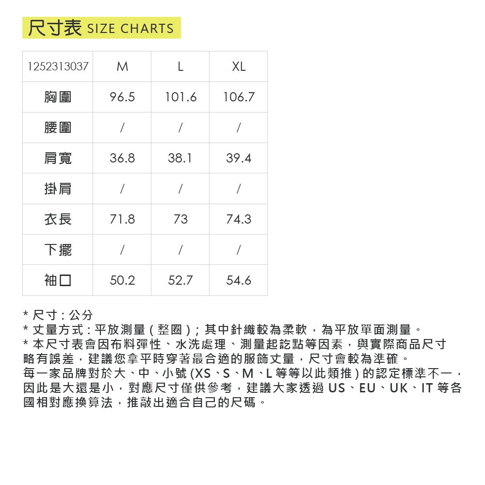 ILEY伊蕾 率性優雅異材質拼接背心外套(兩色；M-XL)_5