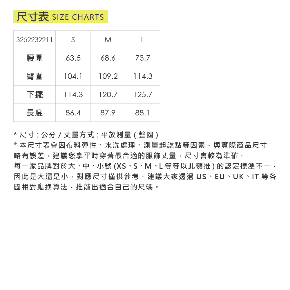 OUWEY歐薇 薄萊賽爾混紡垂墜抽繩中長裙(黑；S-L)_5