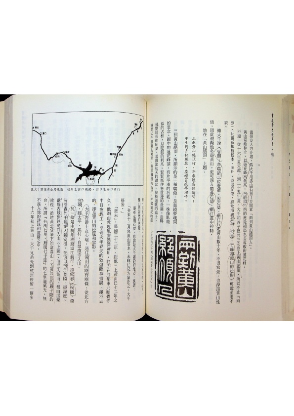 畫壇奇才張大千(上)／王家誠　著_2