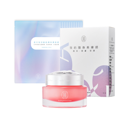 潤澤保濕組〈精質霜50ml*1+保濕面膜10片〉_0