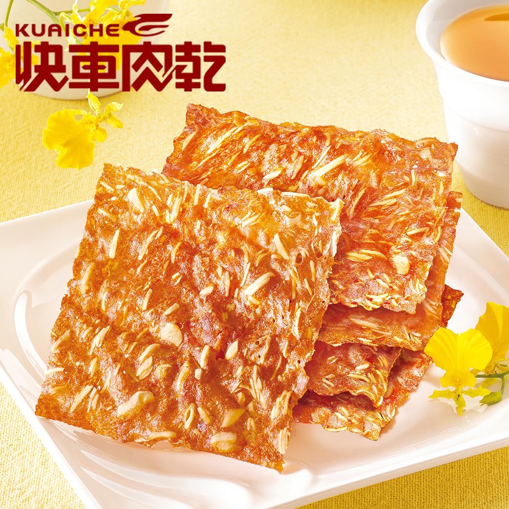 悠遊食旅🧳出發!84折【快車肉乾】😋香脆肉紙(芝麻/原味/黑胡椒)任2包+😋肉乾零嘴(特厚/圓點點/花生酥/開心果/芭樂乾/鹿谷茶梅)任3包★共5包↘特價$938元(原價1120元)【超取免運】_3