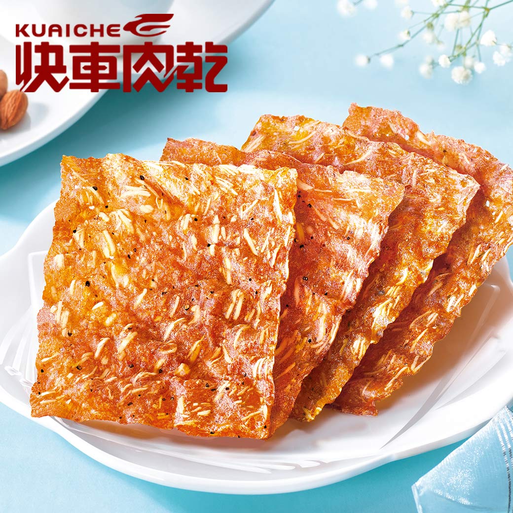 悠遊食旅🧳出發!84折【快車肉乾】😋香脆肉紙(芝麻/原味/黑胡椒)任2包+😋肉乾零嘴(特厚/圓點點/花生酥/開心果/芭樂乾/鹿谷茶梅)任3包★共5包↘特價$938元(原價1120元)【超取免運】_4