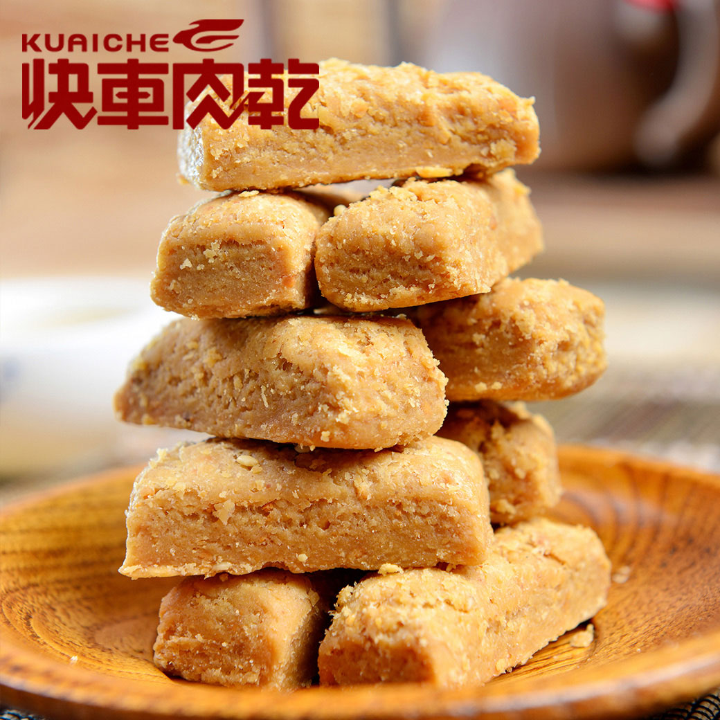 悠遊食旅🧳出發!84折【快車肉乾】😋香脆肉紙(芝麻/原味/黑胡椒)任2包+😋肉乾零嘴(特厚/圓點點/花生酥/開心果/芭樂乾/鹿谷茶梅)任3包★共5包↘特價$938元(原價1120元)【超取免運】_8