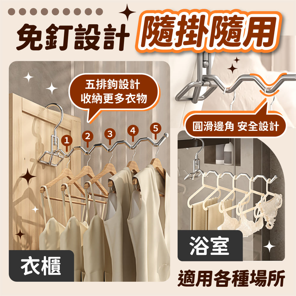 不鏽鋼折疊晾衣架 【G835】_2