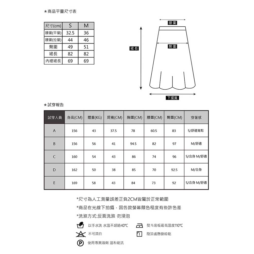HONOR浪漫金釦裝飾層次網紗中長裙-黑_3