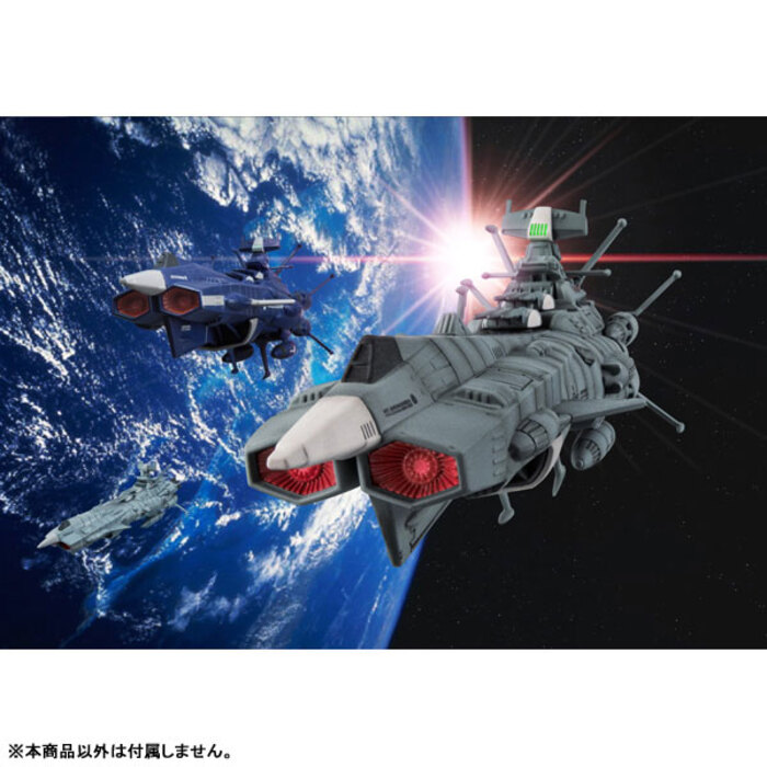 MegaHouse 宇宙戰艦大和號 2202 愛的戰士們 地球聯邦安德羅美達級一號艦安德羅美達Re_0