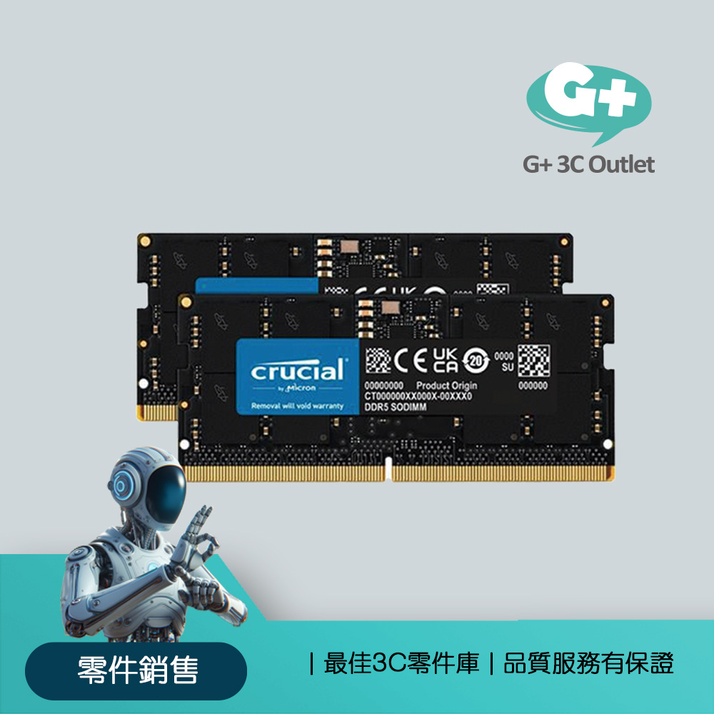 Micron 美光Crucial NB-DDR5 5600/ 32G(16G*2)雙通筆記型內建記憶體_0