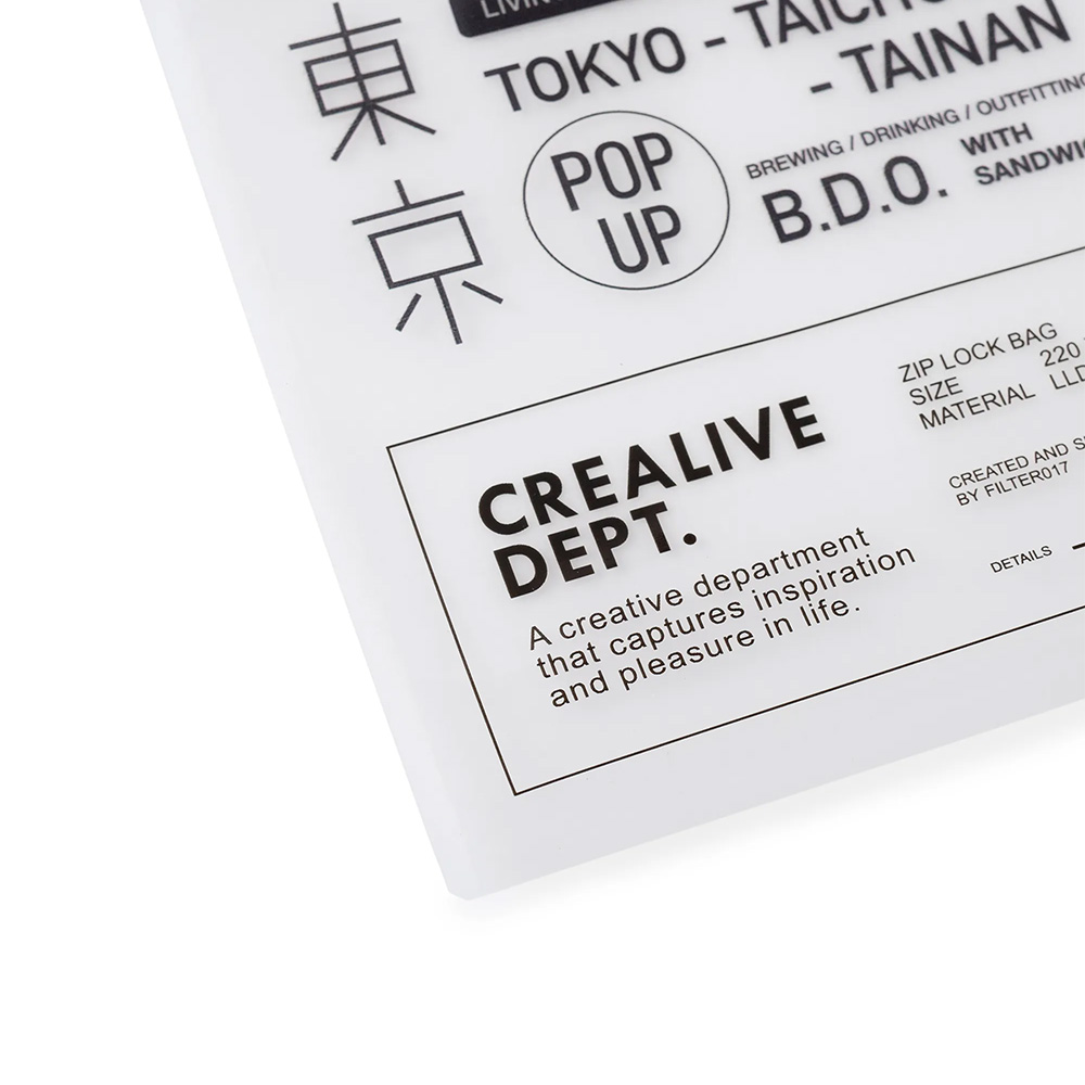 FILTER017® Culture Supply™ 東京三明治俱樂部 B.D.O. 密封夾鏈袋(4入) H8751【新竹皇家】_5