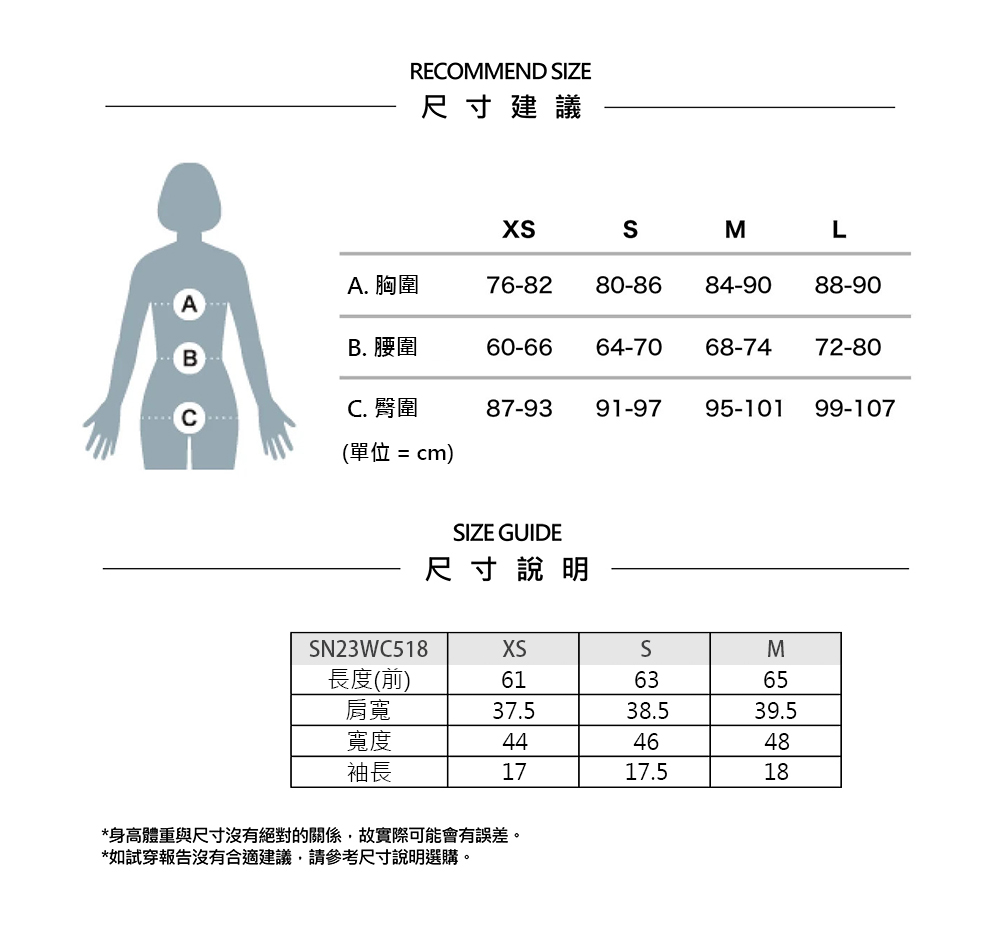 女款 sn機能涼爽羊毛塗鴉短Tee/ 格蘭河| super.natural_4