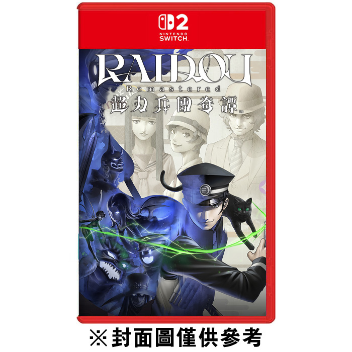 【預購】【NS2】雷道Remastered:超力兵團奇譚《中文版》-預計2025年發售_0