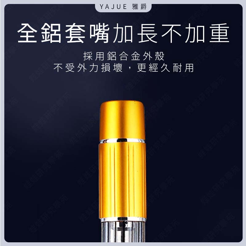 ㊣娃娃研究學苑㊣雅爵YJ108循環過濾清洗型  過濾煙嘴  清洗型濾嘴 過濾濾芯 煙嘴濾嘴 粗中細皆可 YAJUE (SC590)_1