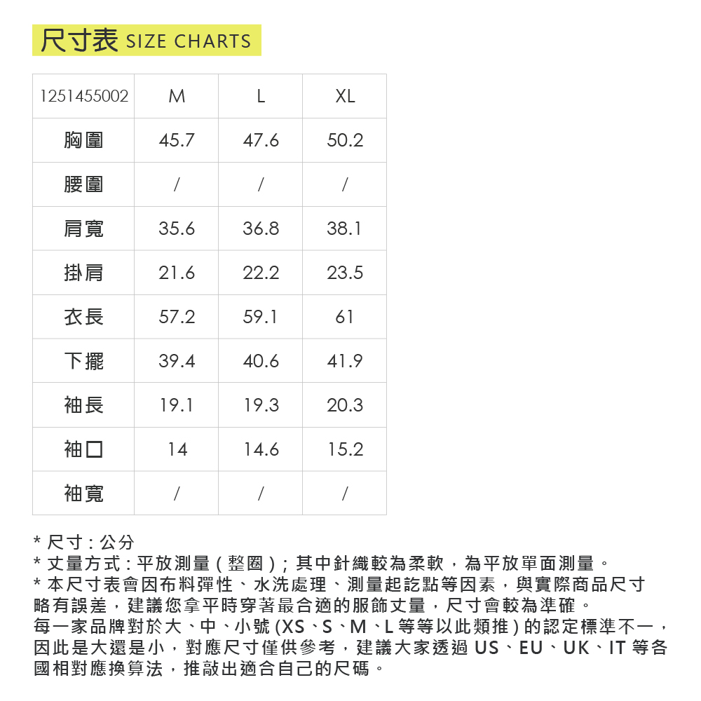 ILEY伊蕾 亮片縷空萊賽爾針織上衣(淺粉；M-XL)_5
