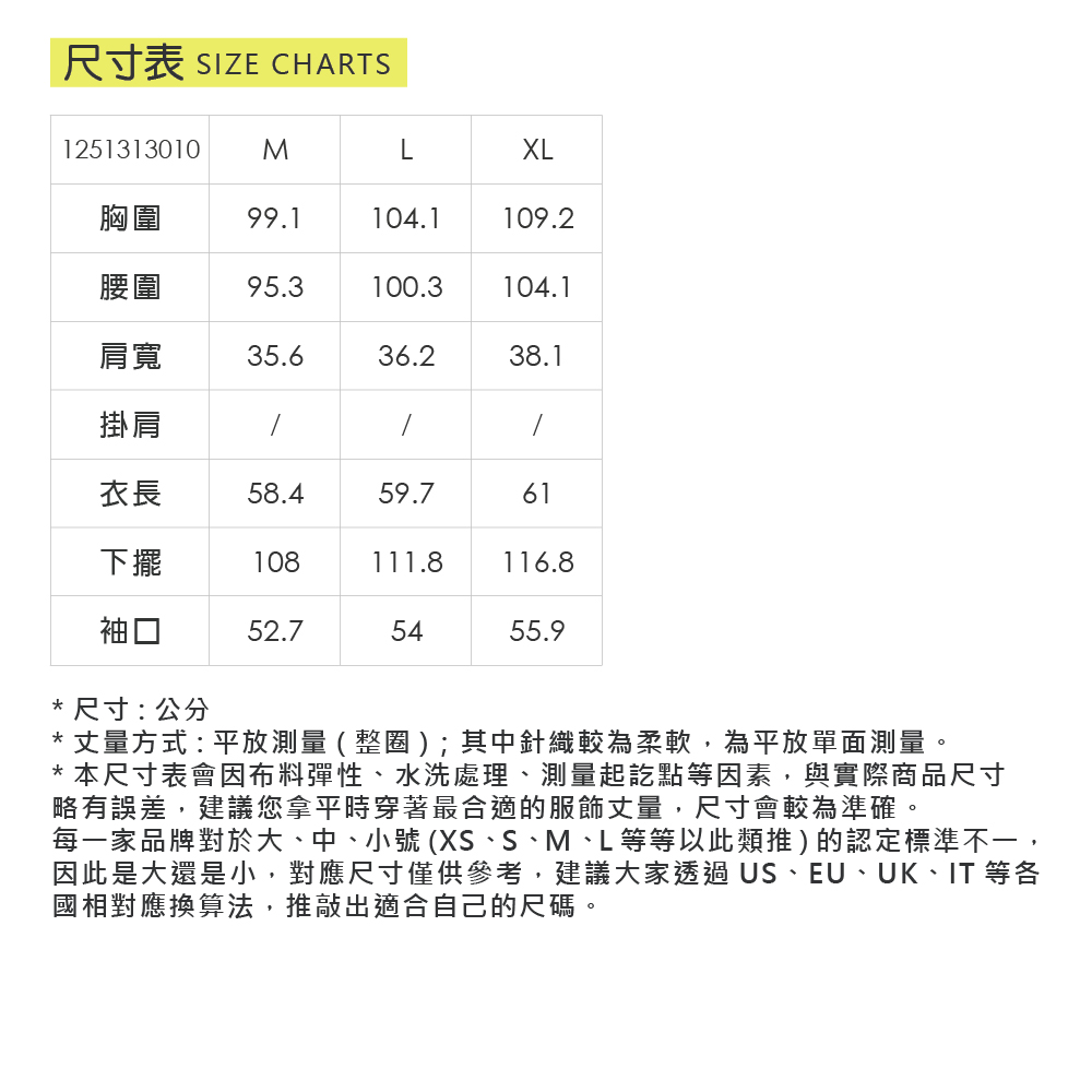 ILEY伊蕾 海軍風異材質拼接背心外套(白；M-XL)_5