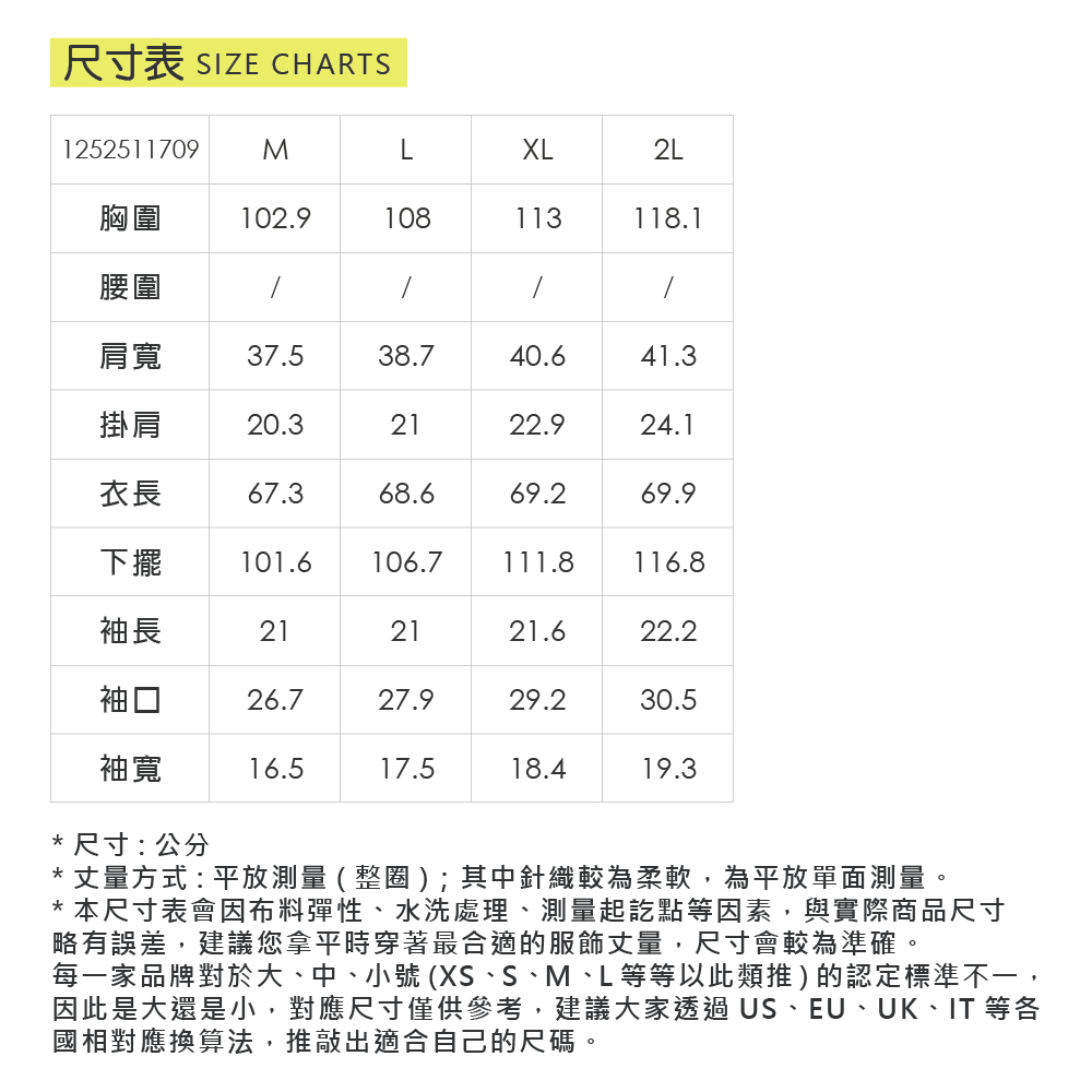 ILEY伊蕾 藝術風印花拼接緞面上衣(深藍；M-2L)_5