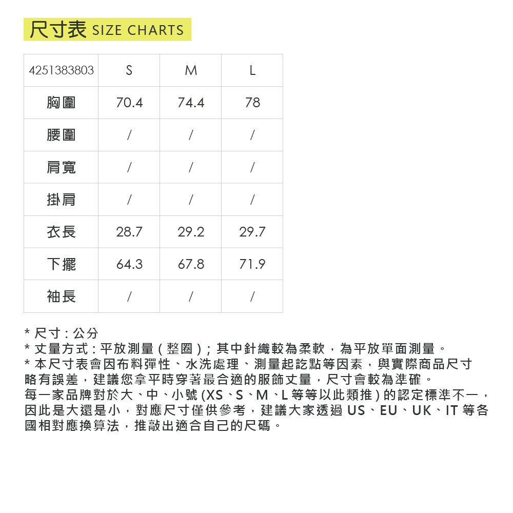 元動力 花瓣邊萊卡運動內衣(五色；S-L)_5
