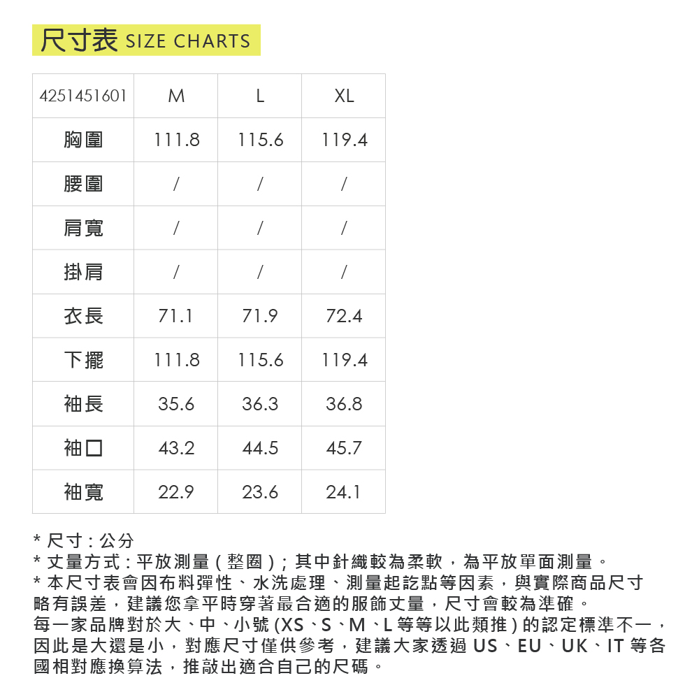元動力 大尺碼寬鬆撞色剪接上衣(兩色；M-XL)_5