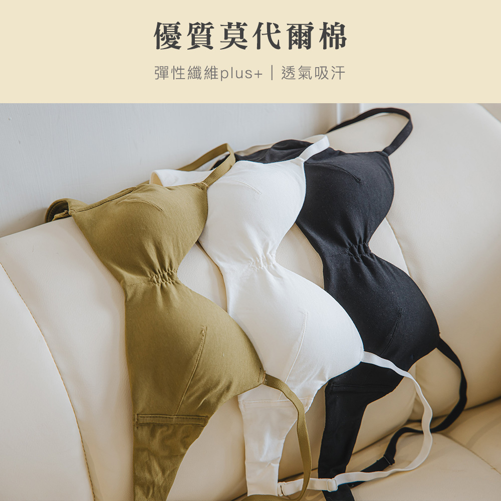 棉感時光 莫代爾棉抓皺無鋼圈內衣 B581 (橄欖綠)_7