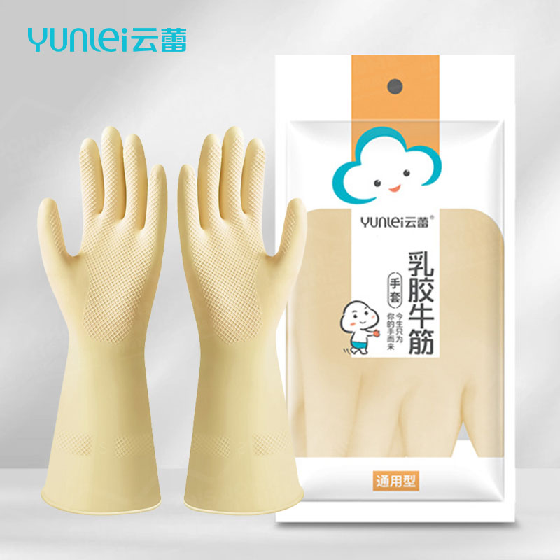 乳膠洗碗手套 雲蕾 防水手套 清潔手套 耐油手套 橡膠手套 家務手套 耐磨手套【BF0203】《約翰家庭百貨