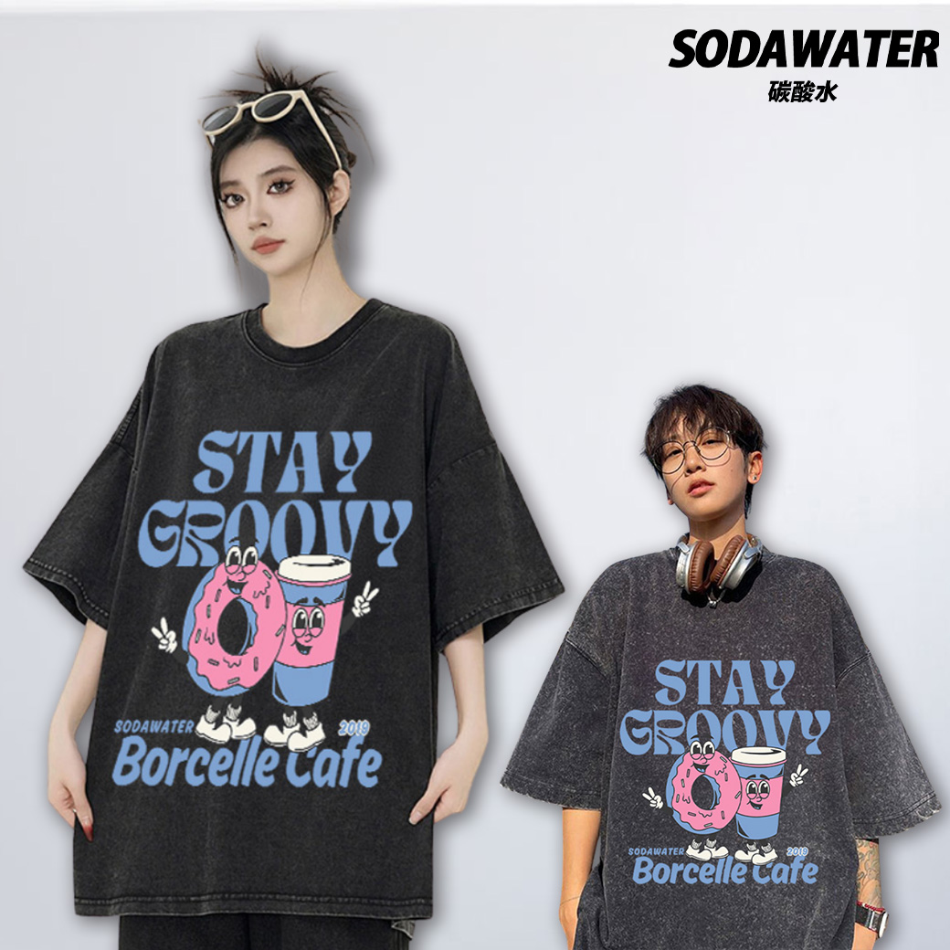 保持時尚 甜甜圈&咖啡兄弟 博塞勒咖啡SODA WATER大圖 男女款做舊水洗純棉落肩短T_0