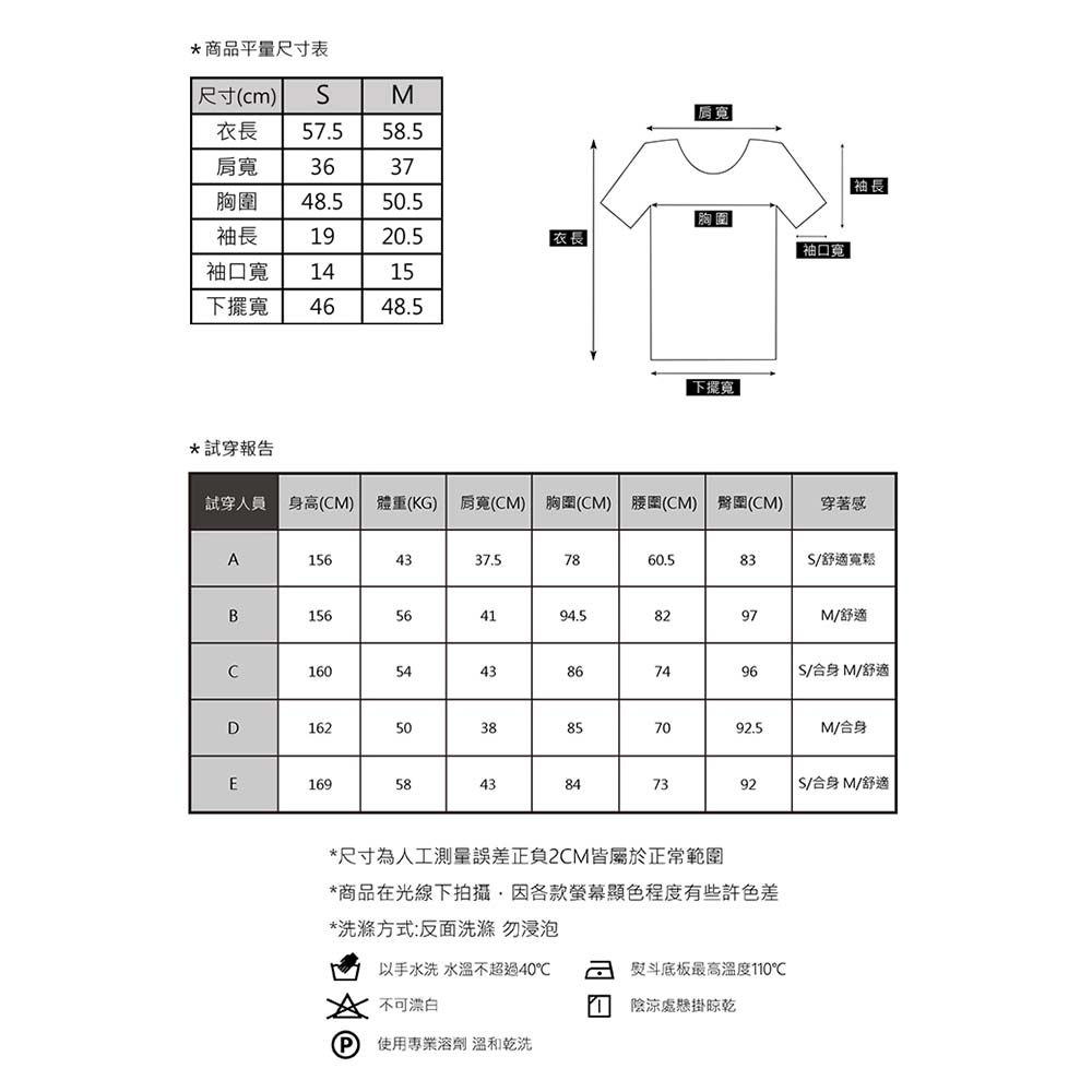 HONOR品牌愛心小圖案短袖上衣-黃_6