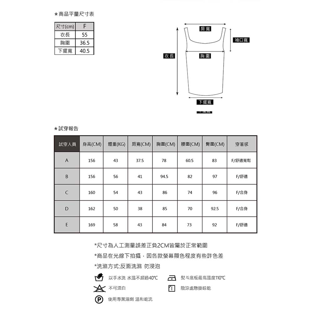 HONOR簡約蕾絲V領無袖背心-白_6