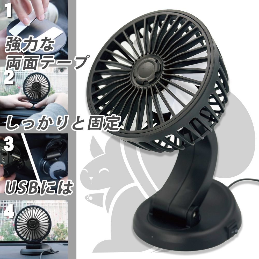 【Haiiiy】全向瞬涼風扇 (車用兩用扇 | USB車用扇 | 大容量電池扇)_1
