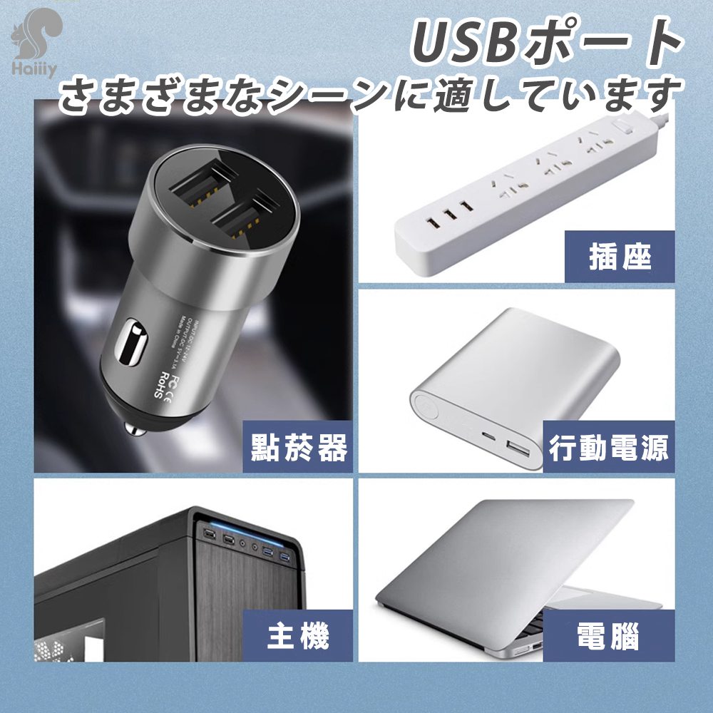 【Haiiiy】全向瞬涼風扇 (車用兩用扇 | USB車用扇 | 大容量電池扇)_5