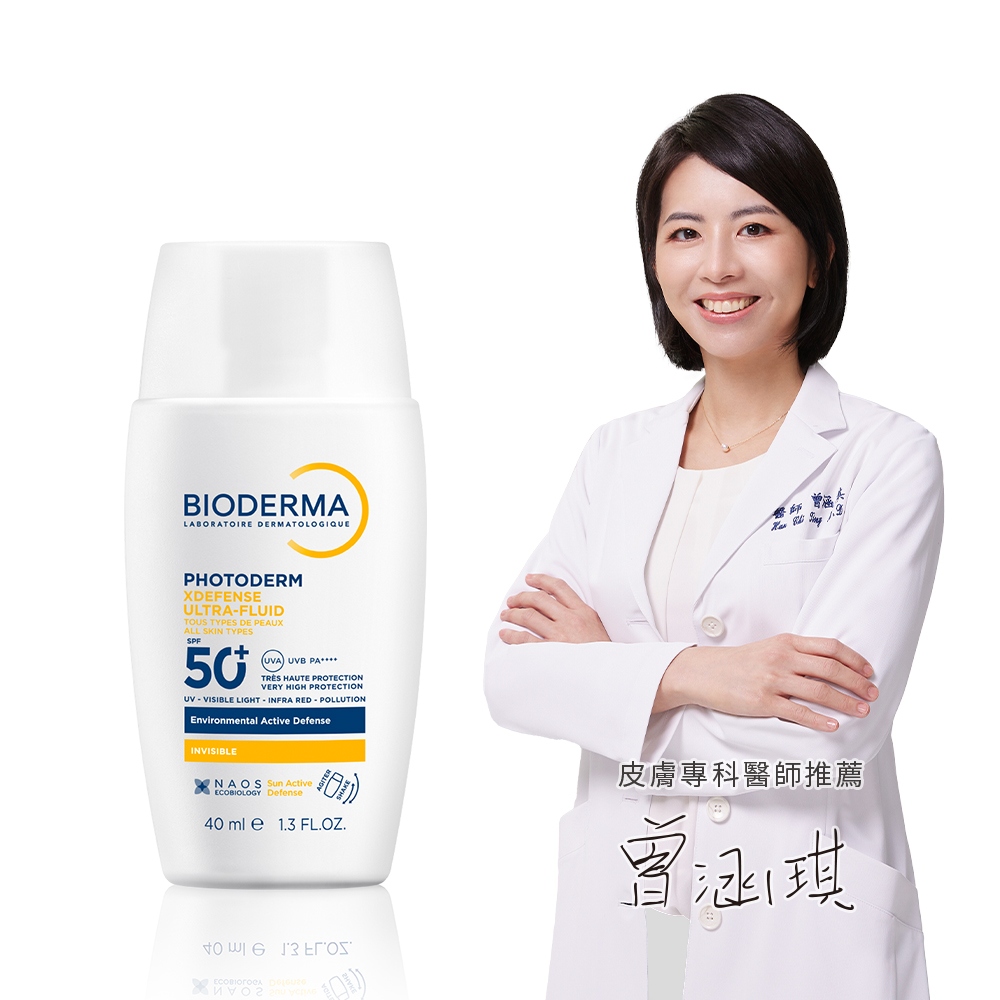 【新品上市】超耐曬清爽保濕防曬液SPF50+ PA++++_3