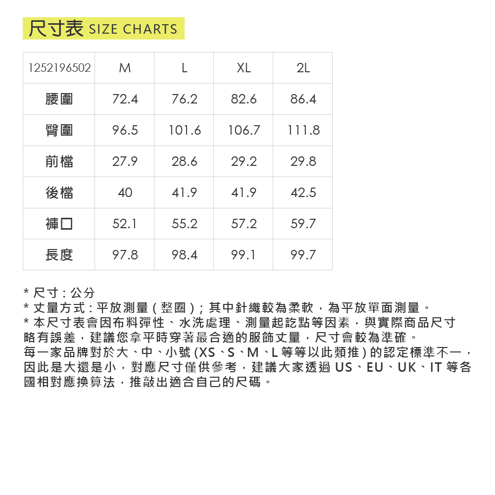ILEY伊蕾 撞色壓線褲腳開衩寬直筒褲(黑；M-2L)_5
