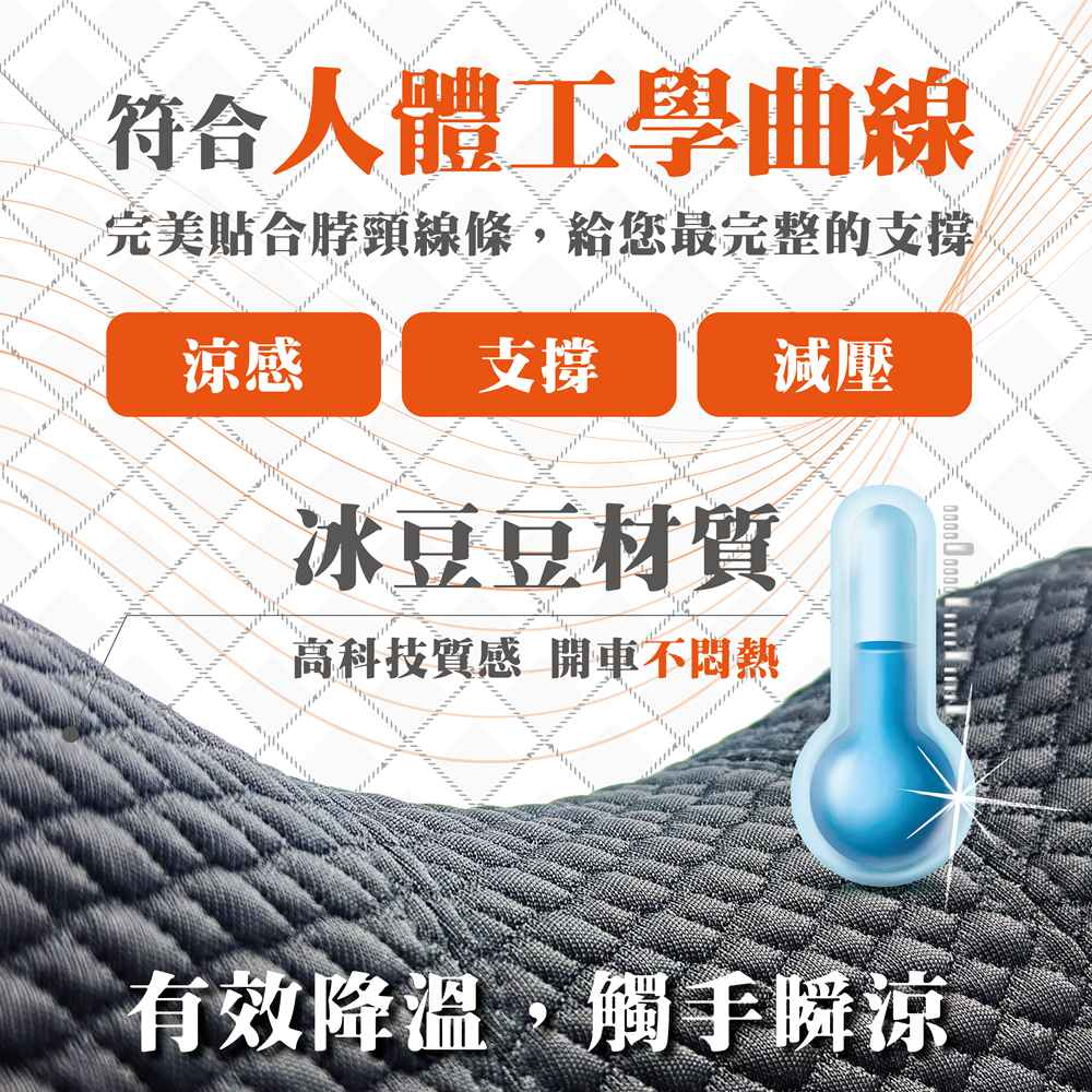 【艷黑】涼感科技冰豆豆頭枕 (涼感透氣｜3D減壓｜輕巧便攜｜可水洗)_3