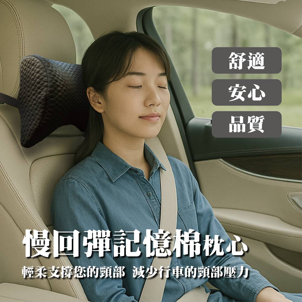 【艷黑】涼感科技冰豆豆頭枕 (涼感透氣｜3D減壓｜輕巧便攜｜可水洗)_4