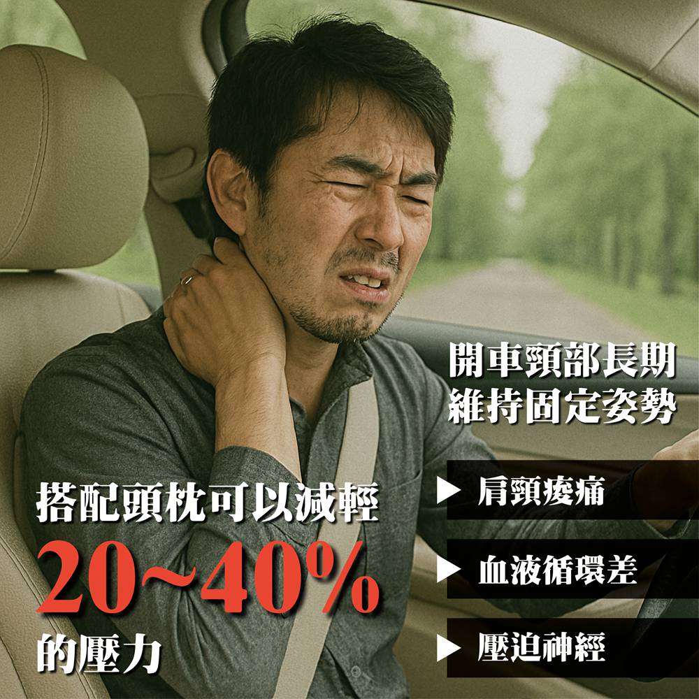 【艷黑】涼感科技冰豆豆頭枕 (涼感透氣｜3D減壓｜輕巧便攜｜可水洗)_5