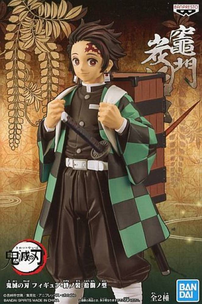 竈門炭治郎 「鬼滅之刃」 公仔-絆之裝-拾捌之型_0