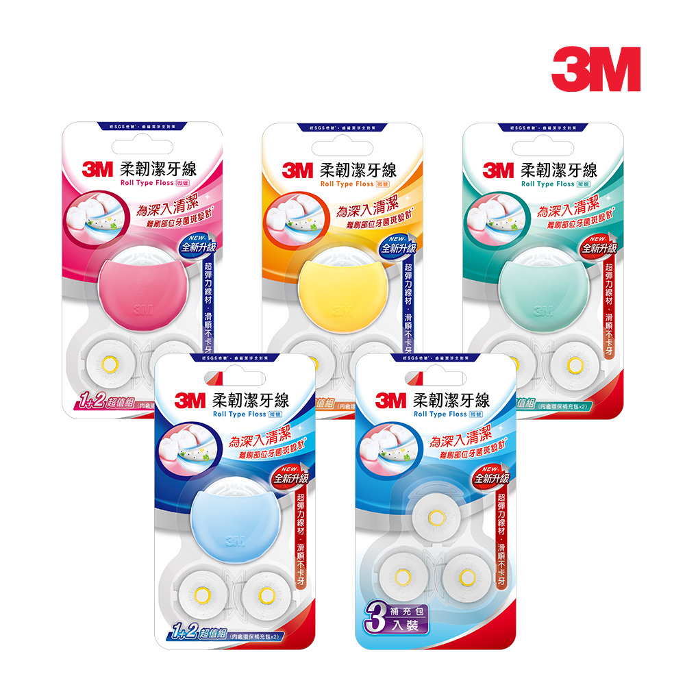 3M RTF2 柔韌潔牙線 馬卡龍造型1+2超值組-(款式任選)