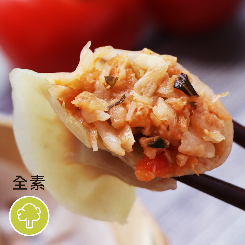 ［素日子］珍饌水餃－泰式打拋口味（750g／包 ）