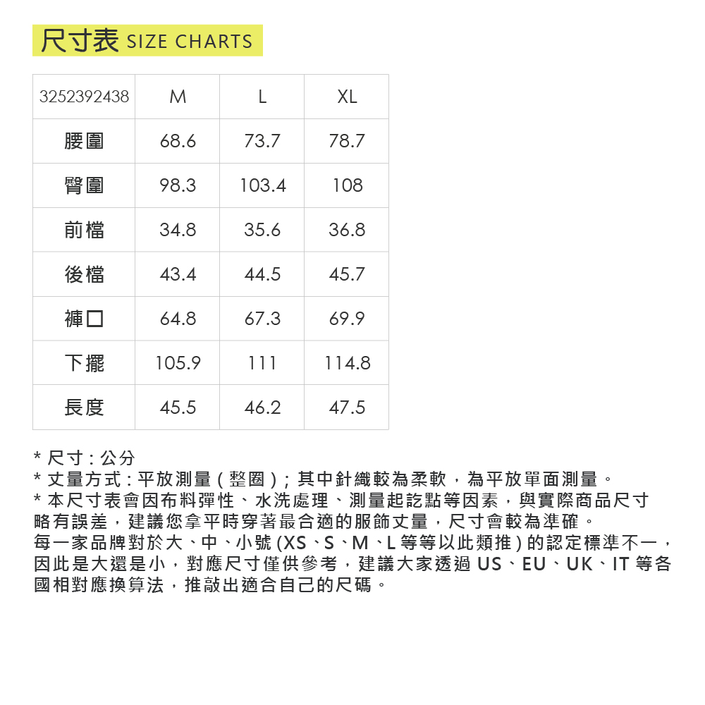 OUWEY歐薇 鬆緊小荷葉腰頭棉質短褲裙(杏；M-XL)_5