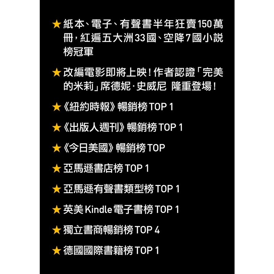 家弒對決【盯好你的鄰居！《家弒服務》系列驚奇逆轉】_6