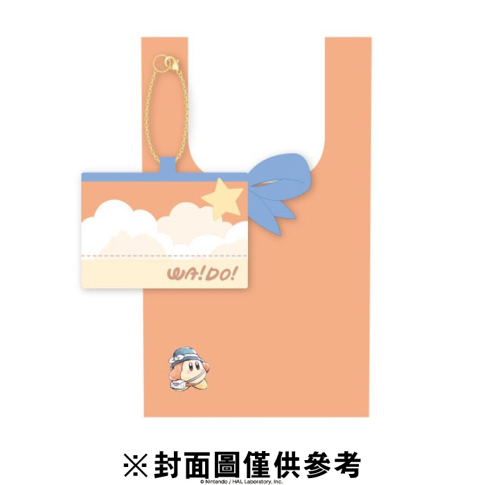 【周邊商品】星之卡比 Sunny Day 吊飾環保袋《瓦豆魯迪》 4970381709938_0