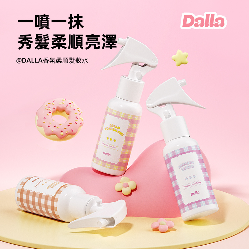 [Dalla] 回憶之水香氛柔順髮妝水 75ml_1