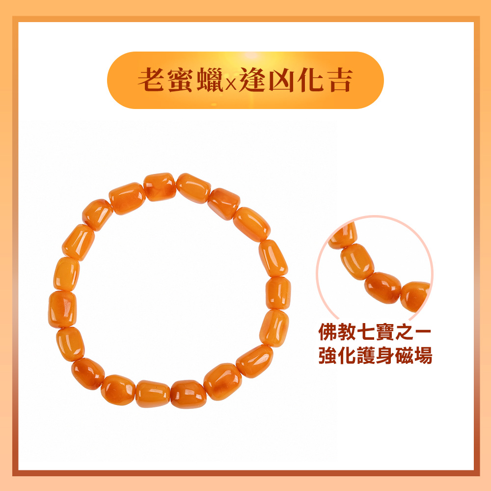【母親節限定 福氣圓滿組】旺運長富老蜜蠟108顆念珠+隨形老蜜蠟手串(招財/安神定魄/保平安/健康長壽) (限海外直購)Bracelet_5