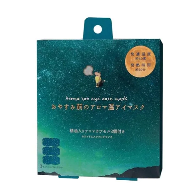 日本 精油香氛熱敷蒸氣眼罩-白麝香 3st (JN653-604)_0