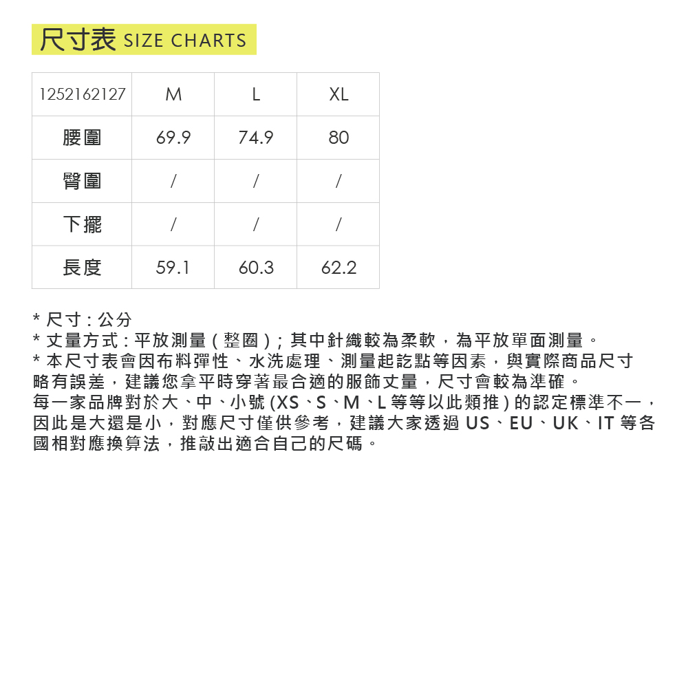 ILEY伊蕾 縷空蕾絲中長裙(卡其；M-XL)_5
