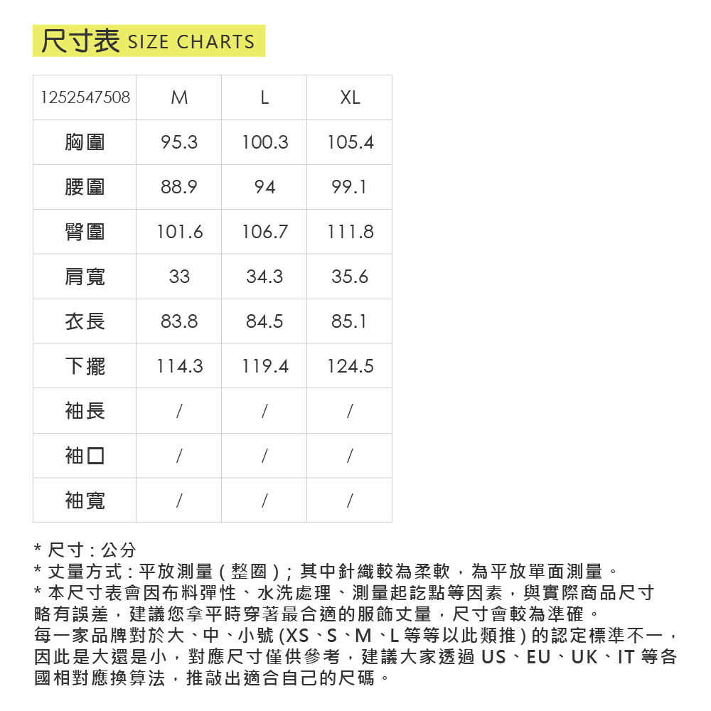 ILEY伊蕾 貴氣網格海軍風滾白邊短洋裝(深藍；M-XL)_5