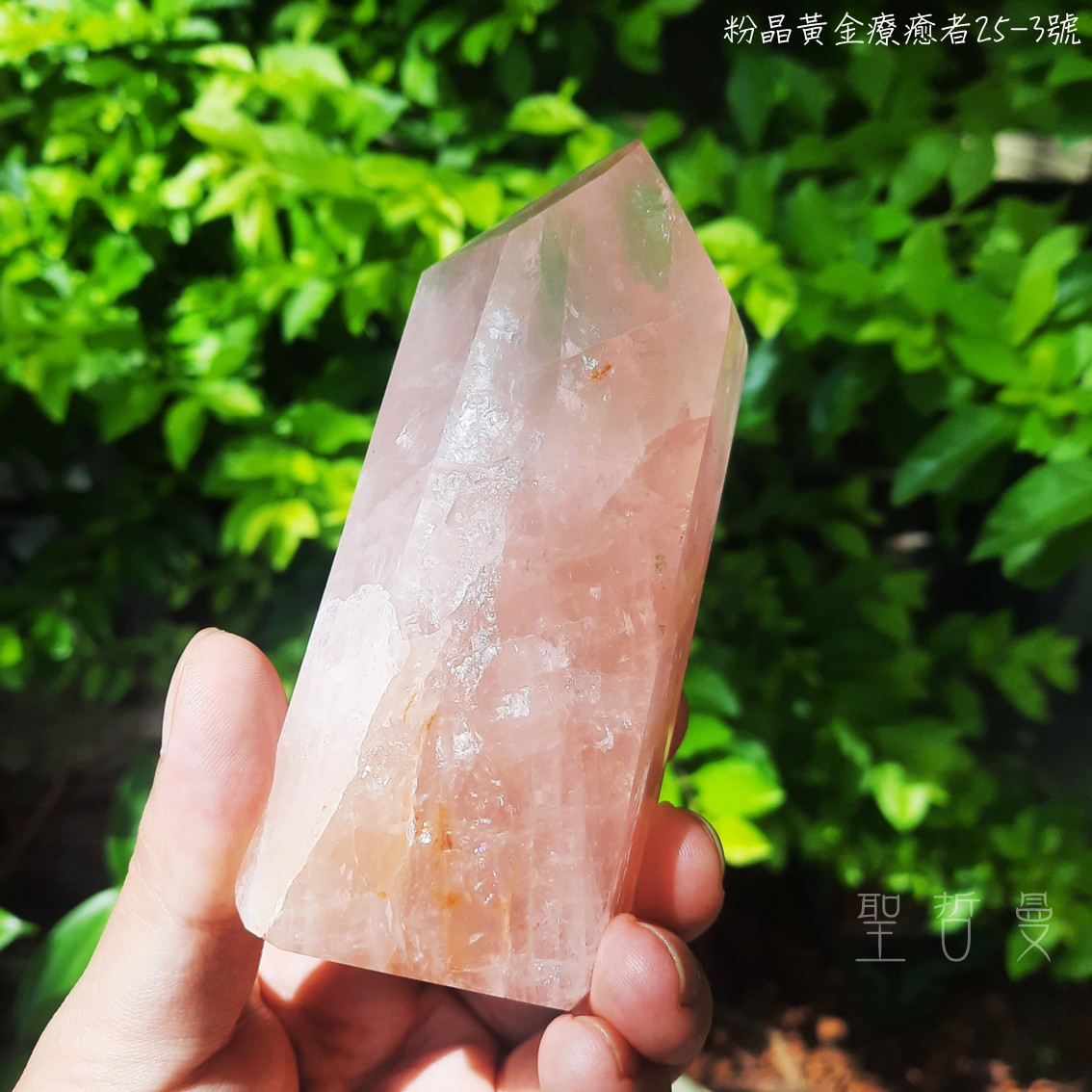 土桑精品：粉晶黃金療癒者25-3號 巴西 晶柱/風水石 ~喜悅，基督意識，平衡陰陽，疏通堵塞能量_0