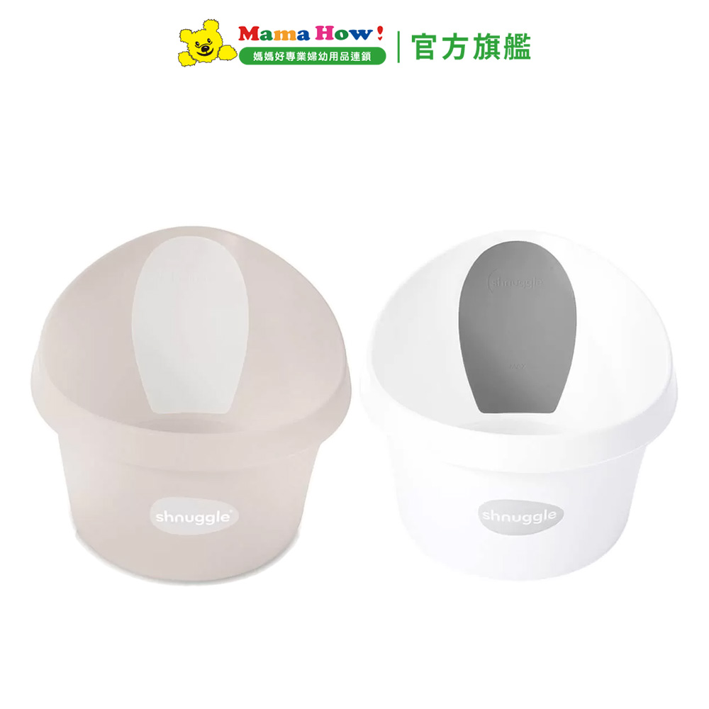 英國【Shnuggle】月亮-洗澡神器澡盆MAX 奶茶杏/夜幕黑_0