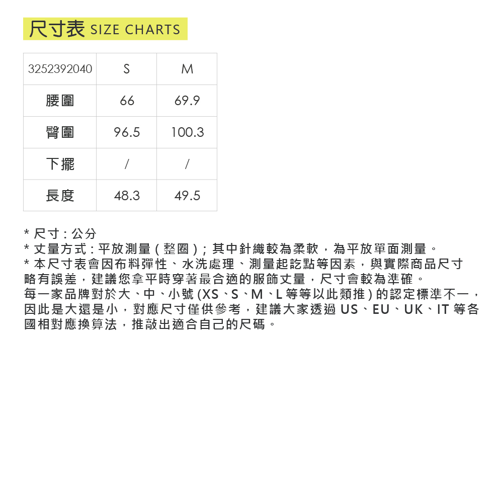 OUWEY歐薇 萊賽爾條紋拼接牛仔學院摺裙(深藍；S-M)_5
