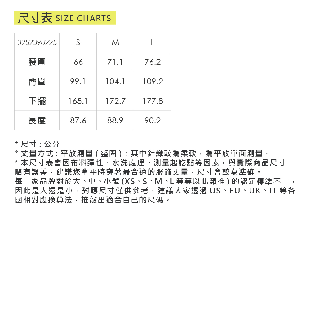 OUWEY歐薇 100%萊賽爾剪接蛋糕長裙(藍；S-L)_5